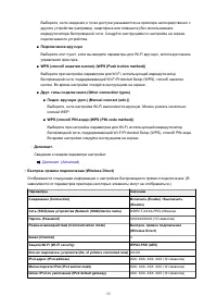 Страница 55