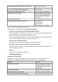Страница 56