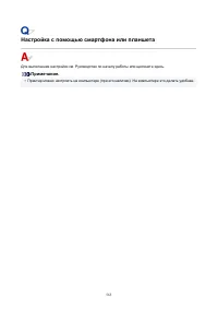 Страница 563
