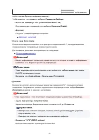 Страница 58