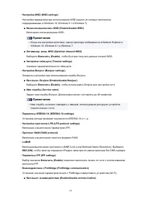 Страница 59
