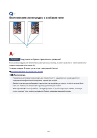 Страница 595