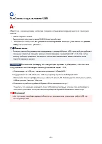 Страница 610