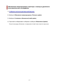 Страница 617