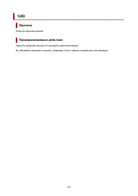 Страница 648