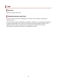 Страница 651