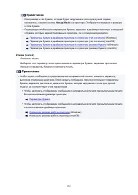 Страница 662
