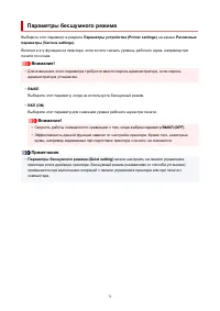 Страница 71