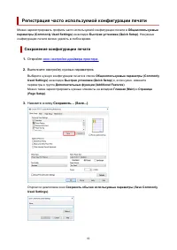 Страница 82