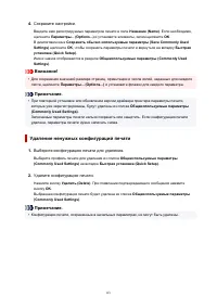 Страница 83