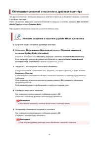 Страница 84