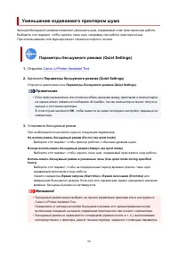 Страница 90