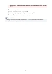 Страница 91