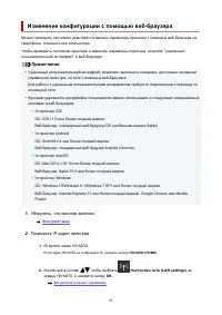 Страница 93