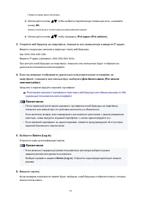 Страница 94