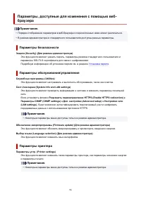 Страница 96