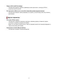 Страница 97