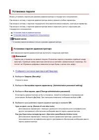 Страница 98