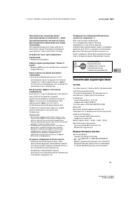 Страница 21