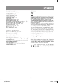 Страница 11
