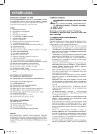 Страница 30
