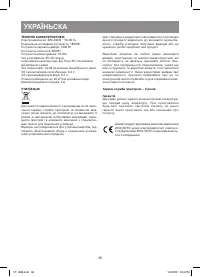 Страница 38