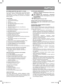 Страница 39