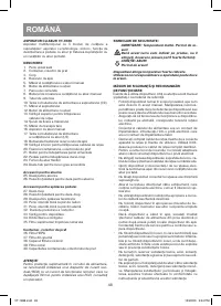 Страница 48
