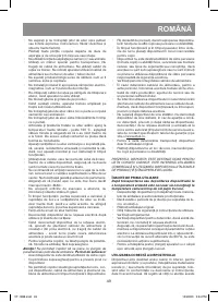 Страница 49