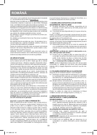 Страница 50