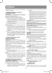 Страница 52