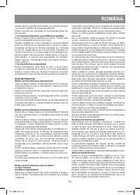 Страница 53