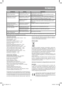 Страница 55