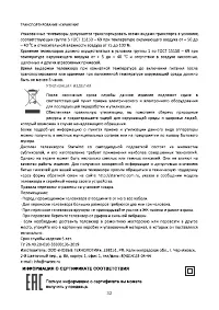 Страница 33