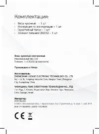 Страница 4