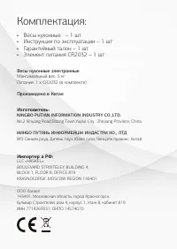 Страница 4