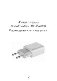 Страница 27