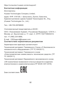 Страница 33