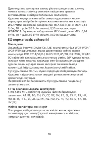 Страница 40