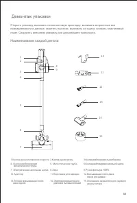 Страница 55