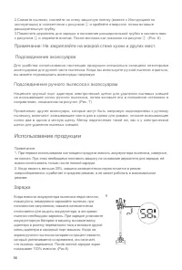Страница 58