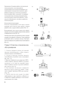 Страница 60