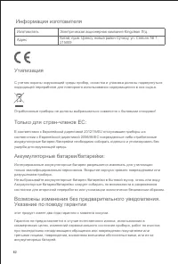 Страница 64
