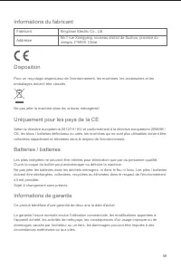Страница 61