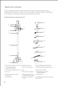 Страница 62