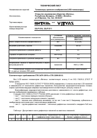 Страница 43