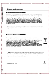 Страница 34
