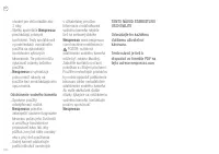 Страница 121