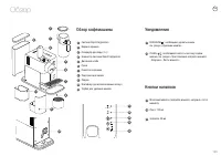 Страница 166