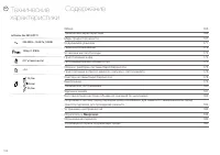 Страница 167